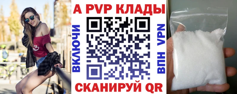 это Telegram  Суздаль  Alpha PVP СК КРИС  hydra зеркало 