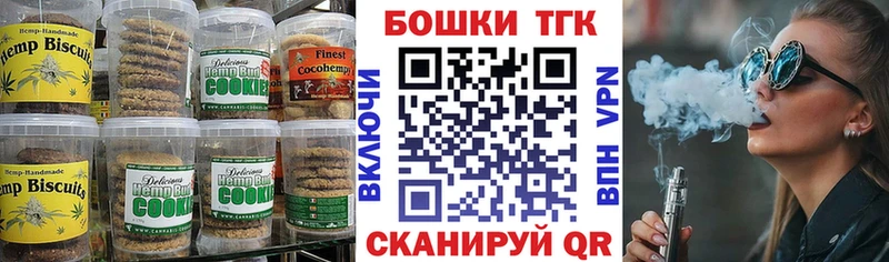 Печенье с ТГК конопля  где продают наркотики  Суздаль 