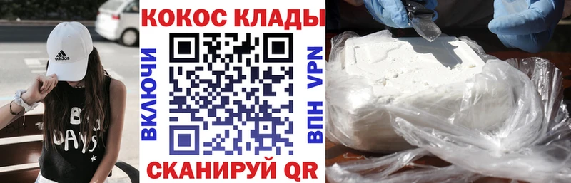Кокаин VHQ Суздаль
