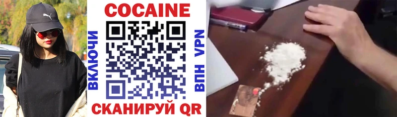 COCAIN 98% купить сайты Суздаль