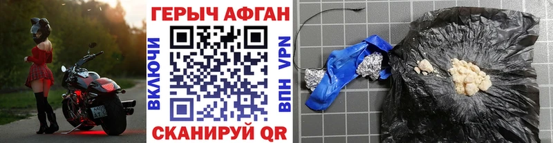 наркота  Суздаль  ГЕРОИН герыч 
