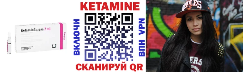 КЕТАМИН ketamine  kraken tor  Суздаль 