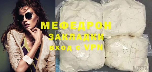 MESCALINE Абаза