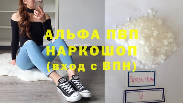 соль ск Абдулино