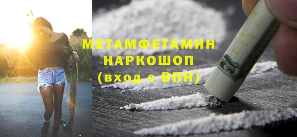гашик Абинск