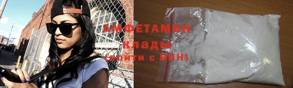 соль ск Абдулино
