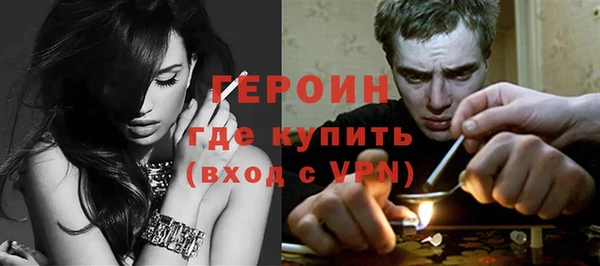 гашик Абинск