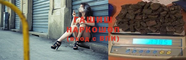 гашик Абинск