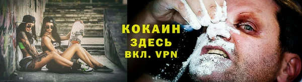 соль ск Абдулино