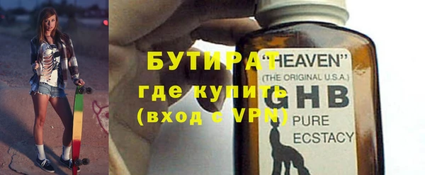 соль ск Абдулино