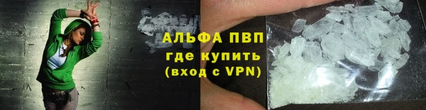 соль ск Абдулино