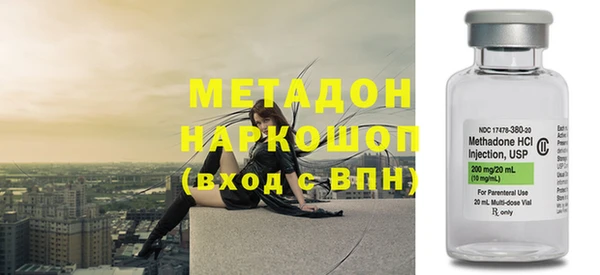 гашик Абинск