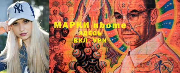 MESCALINE Абаза