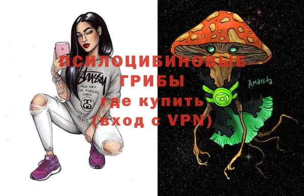дистиллят марихуана Липки