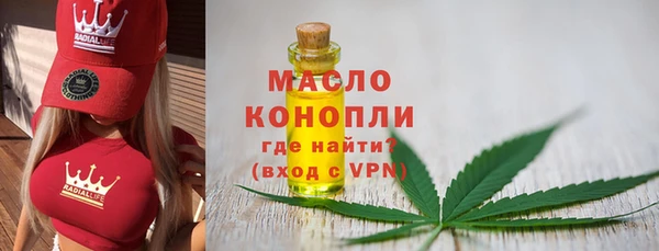соль ск Абдулино