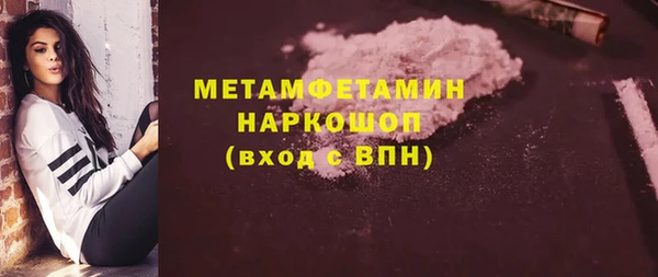 MESCALINE Абаза