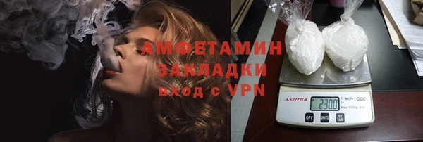 соль ск Абдулино