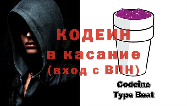 MESCALINE Абаза