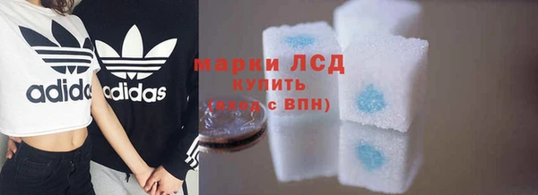 соль ск Абдулино