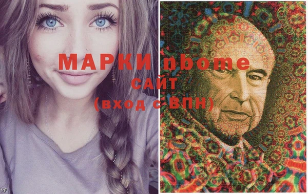 MESCALINE Абаза