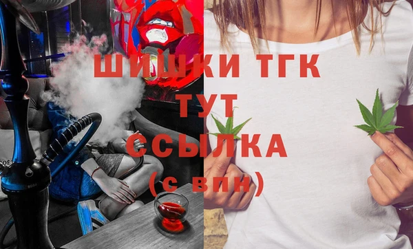 MESCALINE Абаза