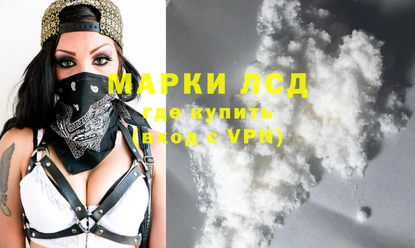 MESCALINE Абаза