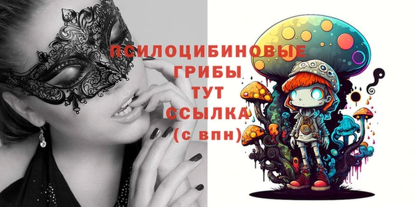 MESCALINE Абаза