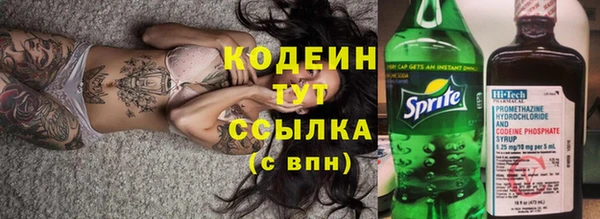 MESCALINE Абаза