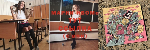 MESCALINE Абаза