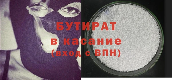 соль ск Абдулино