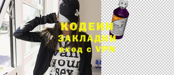 MESCALINE Абаза