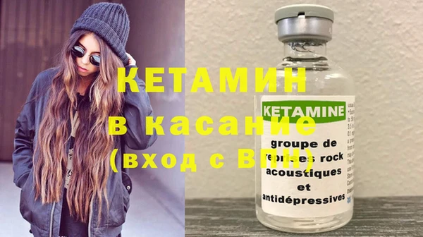 соль ск Абдулино