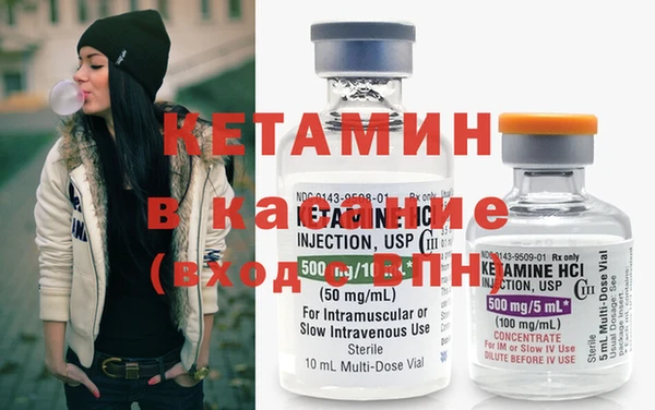 MESCALINE Абаза