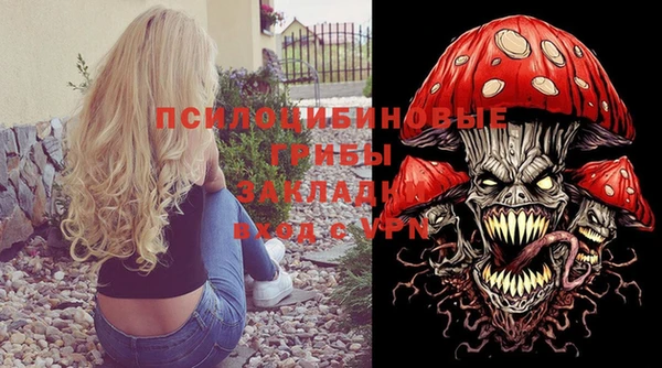 MESCALINE Абаза