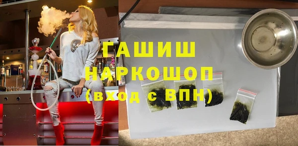 соль ск Абдулино