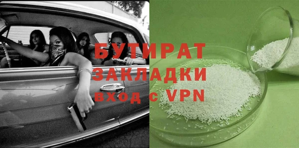 MESCALINE Абаза