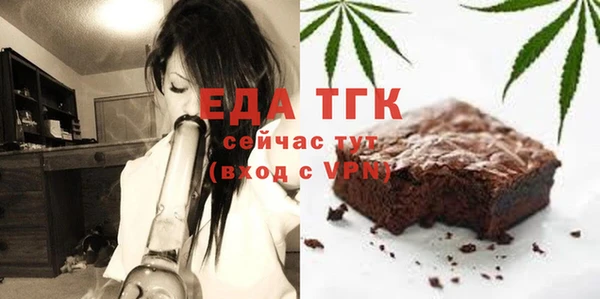MESCALINE Абаза