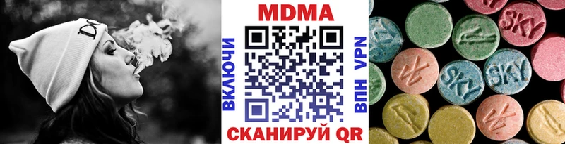 МДМА молли  Суздаль 