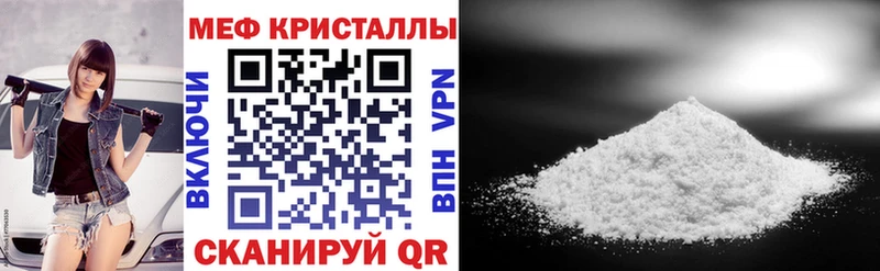 Мефедрон mephedrone mega ссылка Суздаль цены наркотик