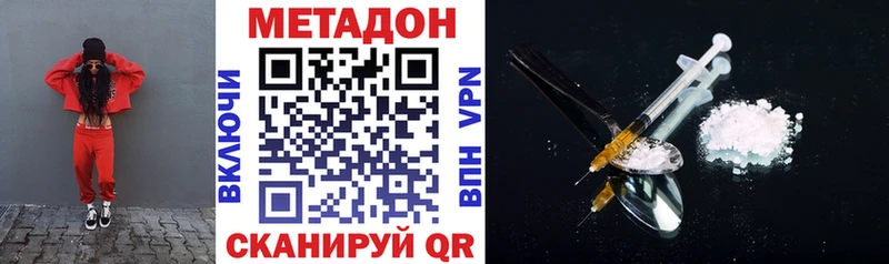 наркотики  blacksprut вход  Метадон VHQ  Суздаль 