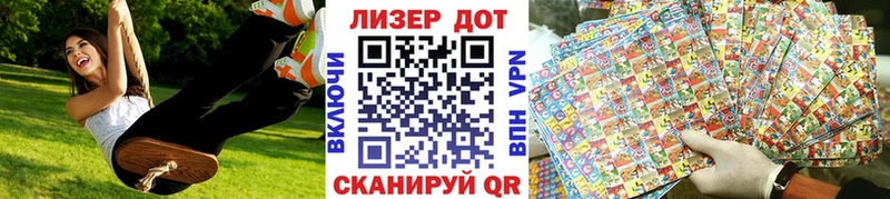 Марки NBOMe 1,8мг  МЕГА   Суздаль 